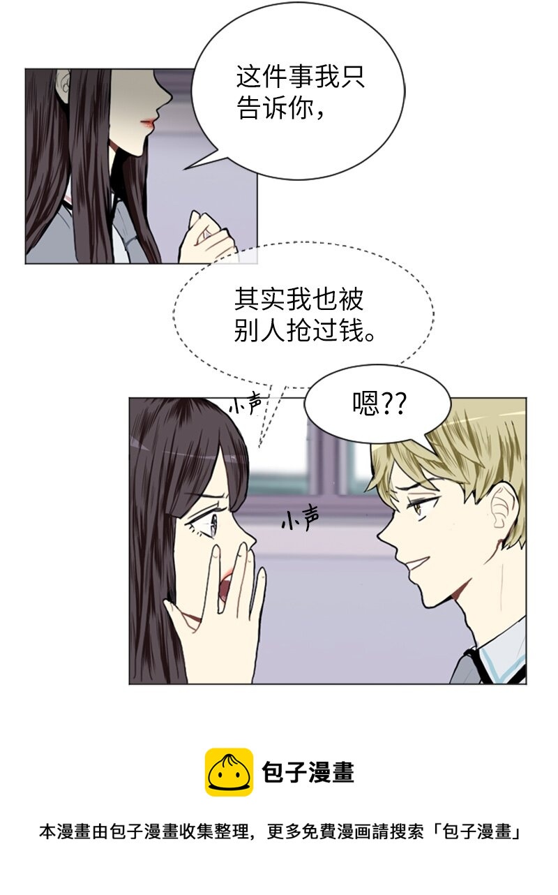 07 给予和接受28