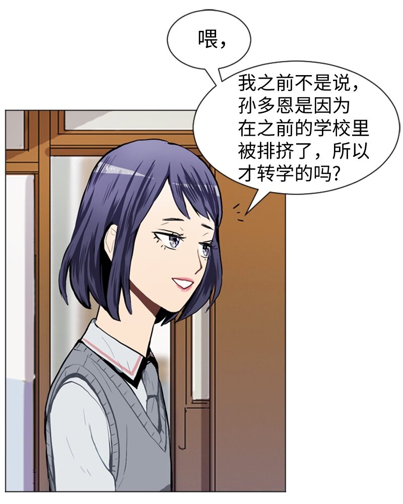 27 蓝颜知己与红颜知己22