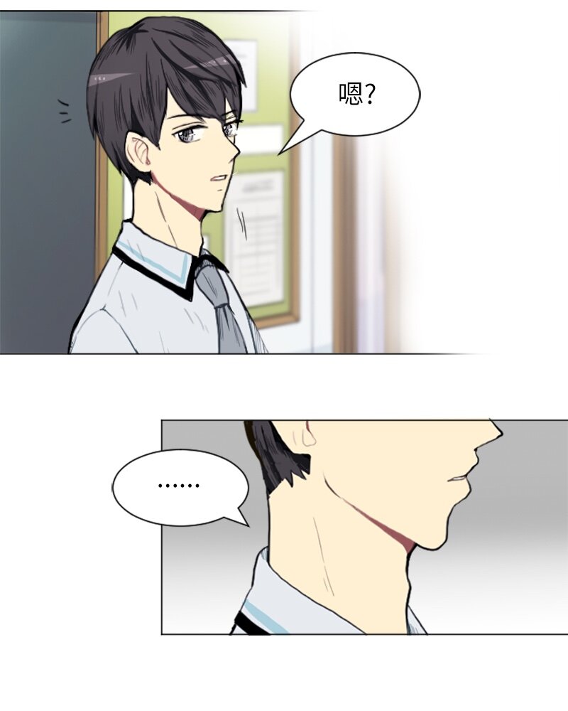 02 接连而来的偶然58