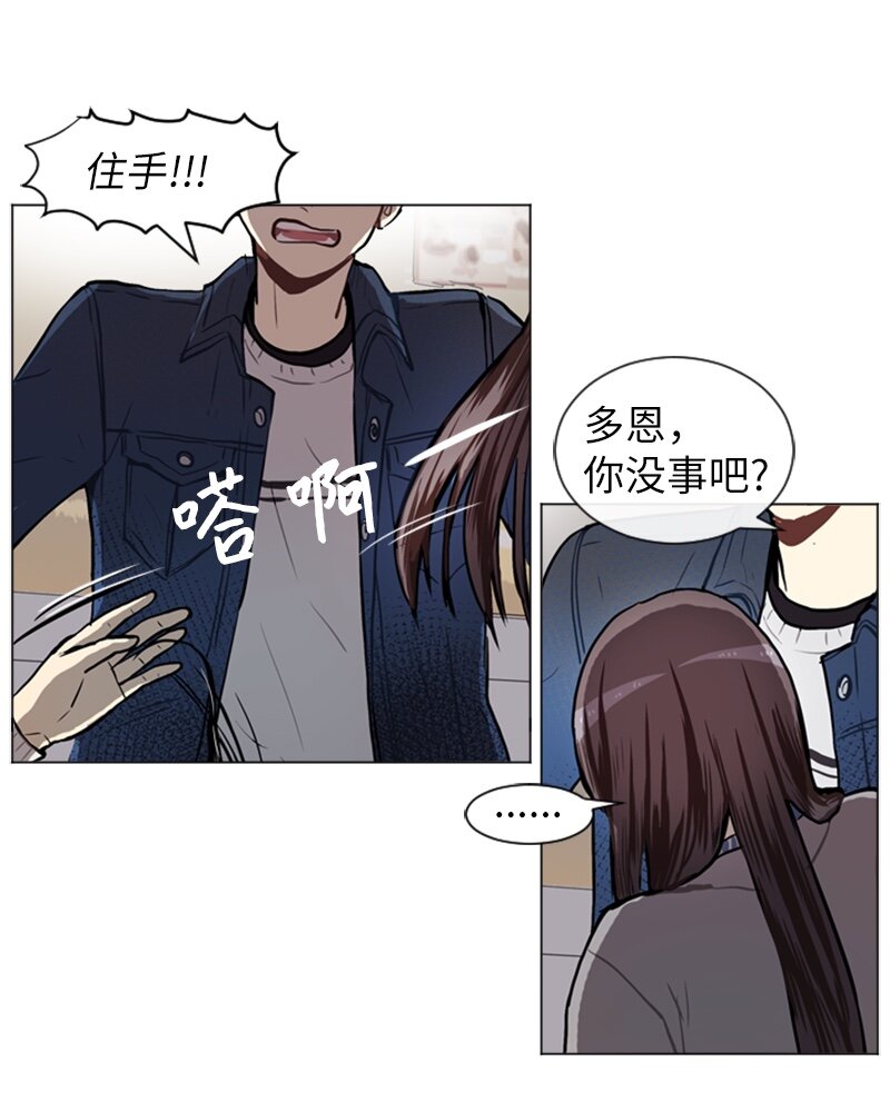 58 理想与现实12