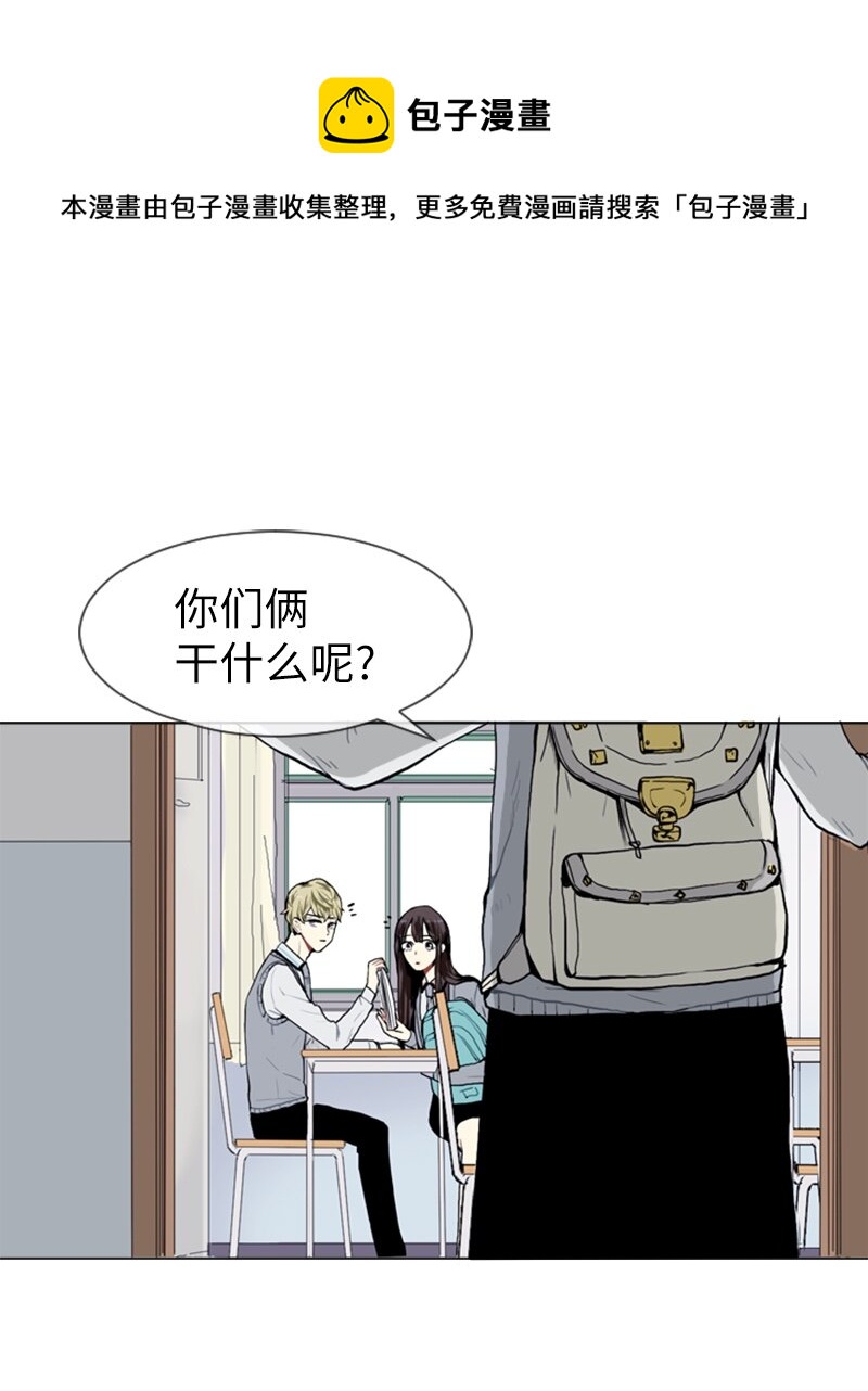 12 微妙的感情关系20