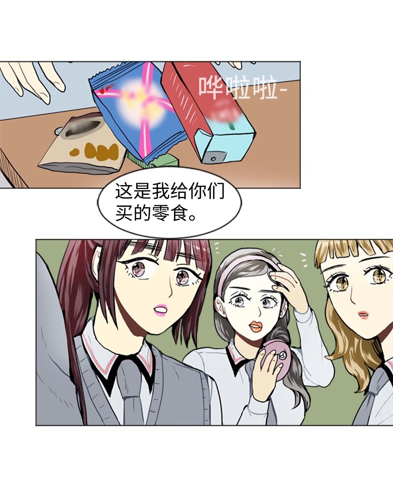 32 公开恋爱222