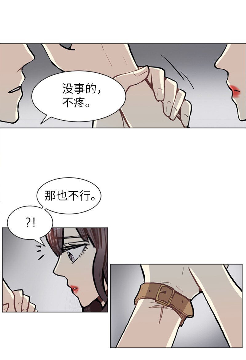 75 亦如初次相恋17