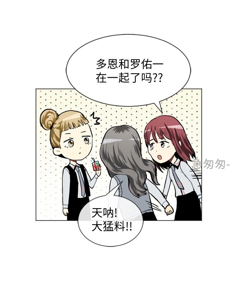 26 蓝颜知己与红颜知己17
