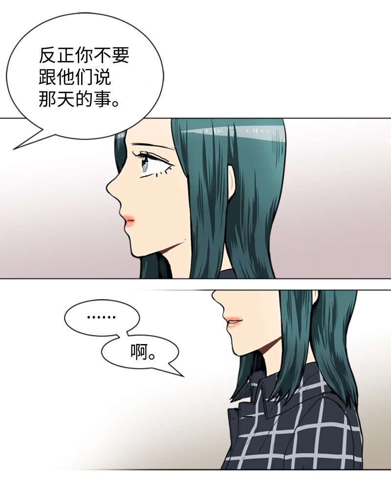 40 爱情高手也会吃醋112