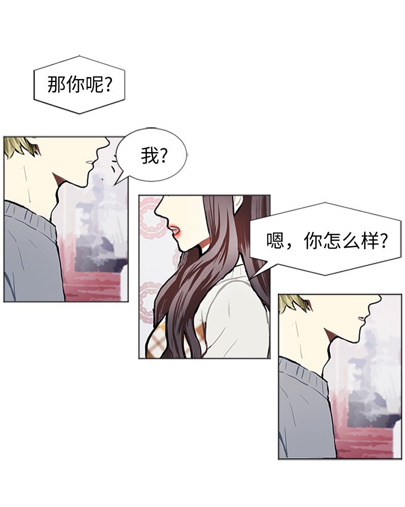 77 最後和你在一起19