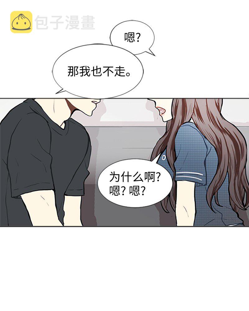 76 一起构想的未来39
