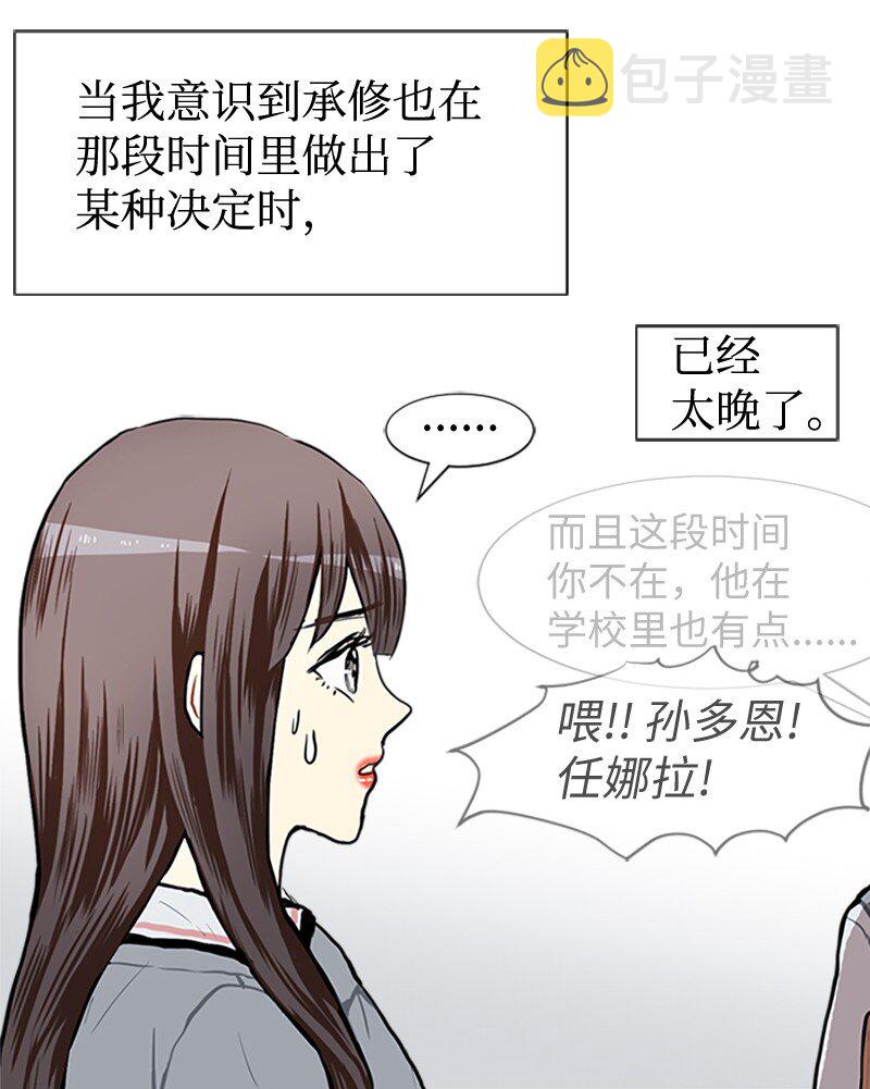 63 不同的选择18