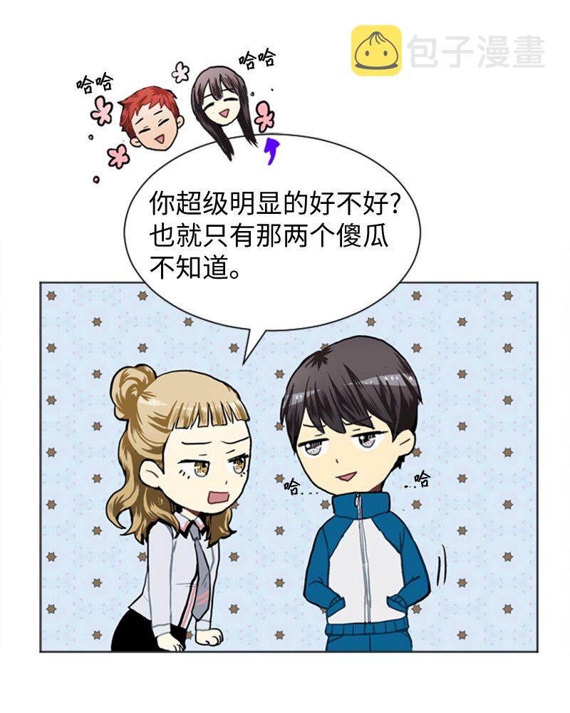 33 没有秘密36