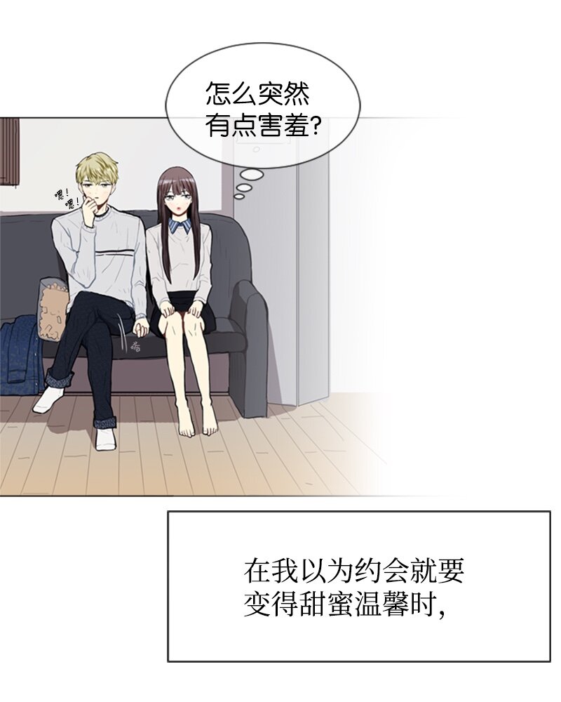 56 艰难的约会39