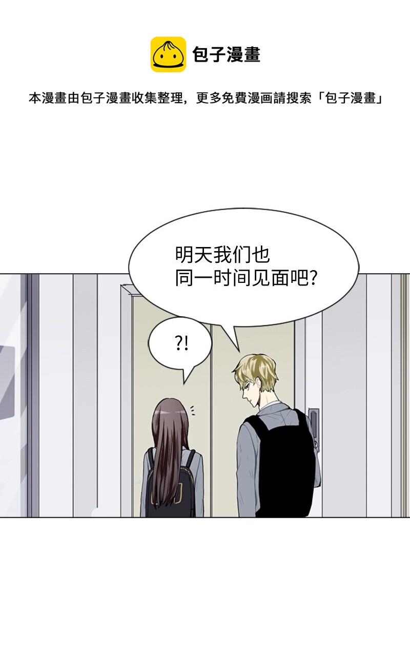 27 蓝颜知己与红颜知己232