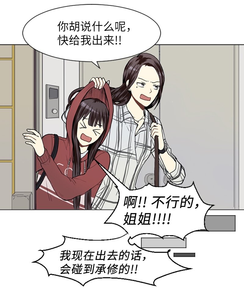 22 三人碰面10