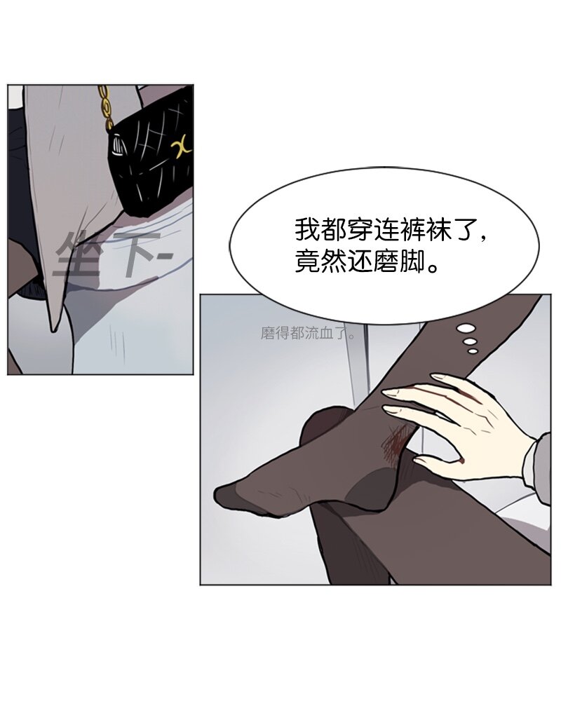 56 艰难的约会12