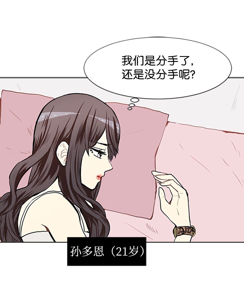 66 翻版25