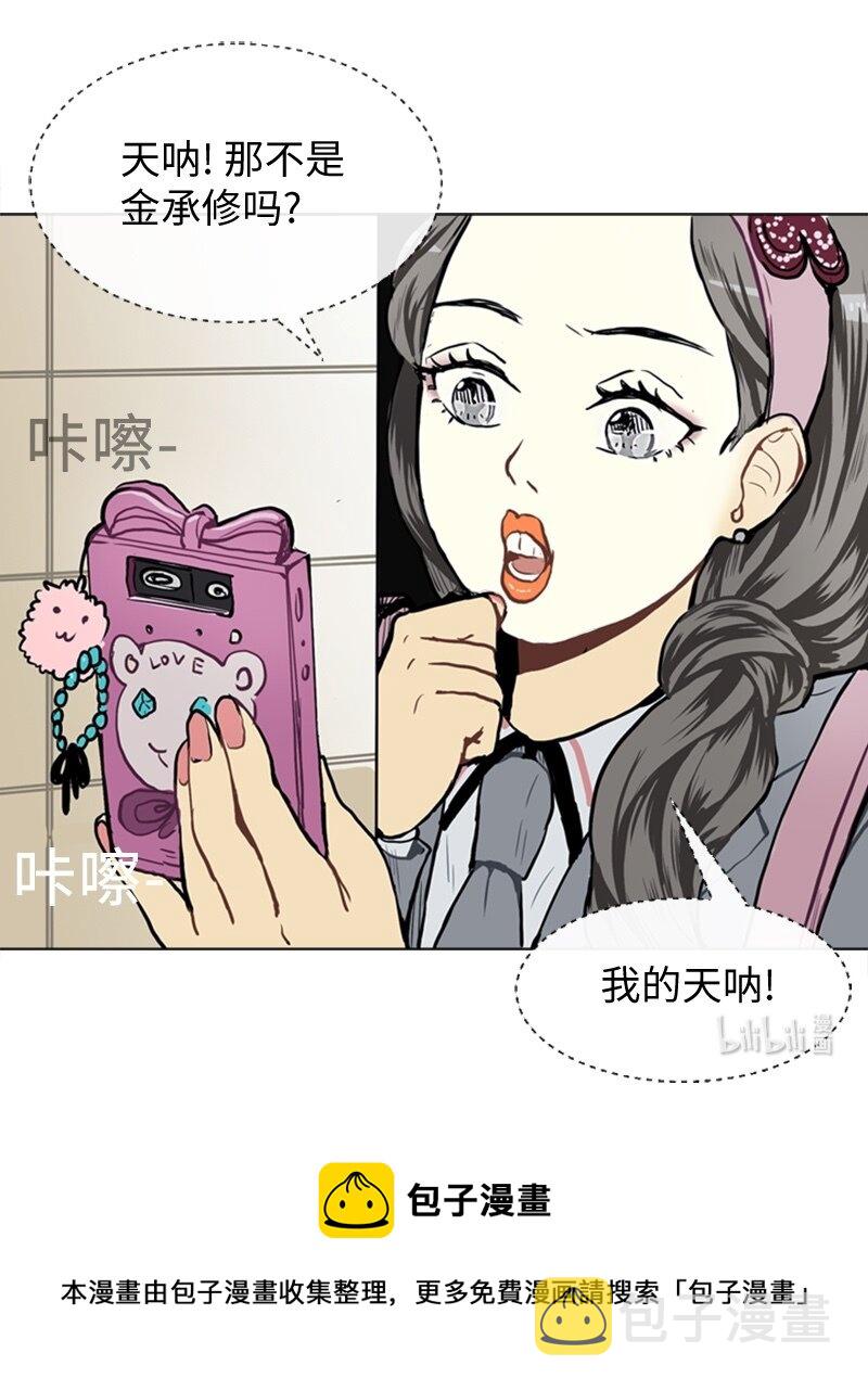 28 开始54