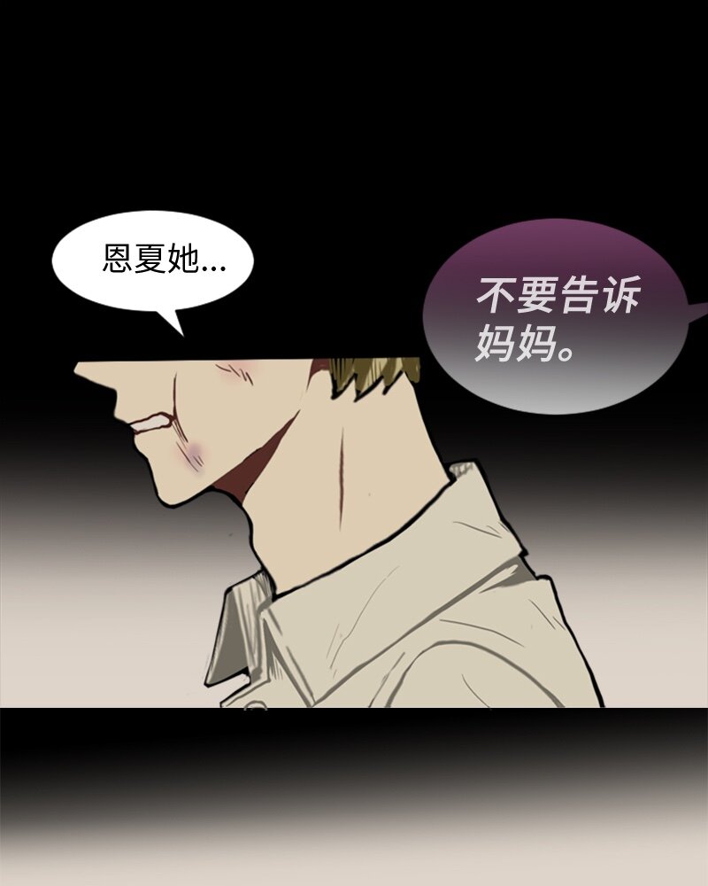 39 纠缠28