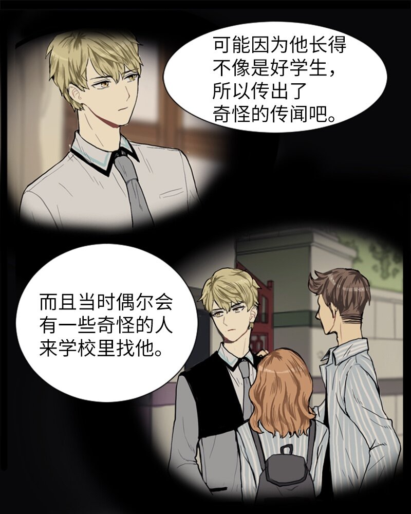 06 承修的传闻26