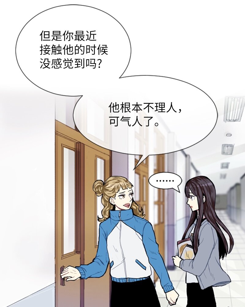 06 承修的传闻31