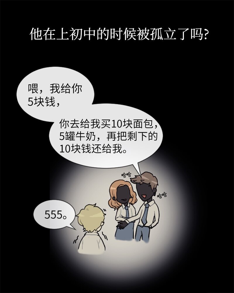 07 给予和接受17