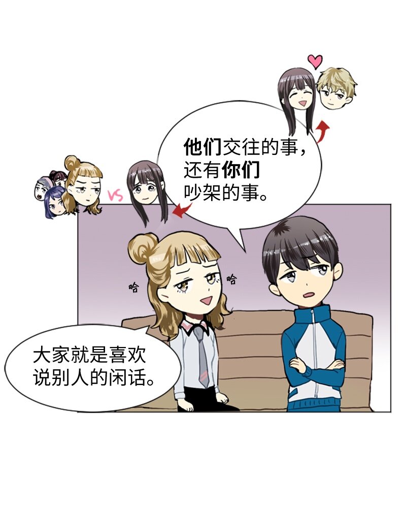 33 没有秘密11