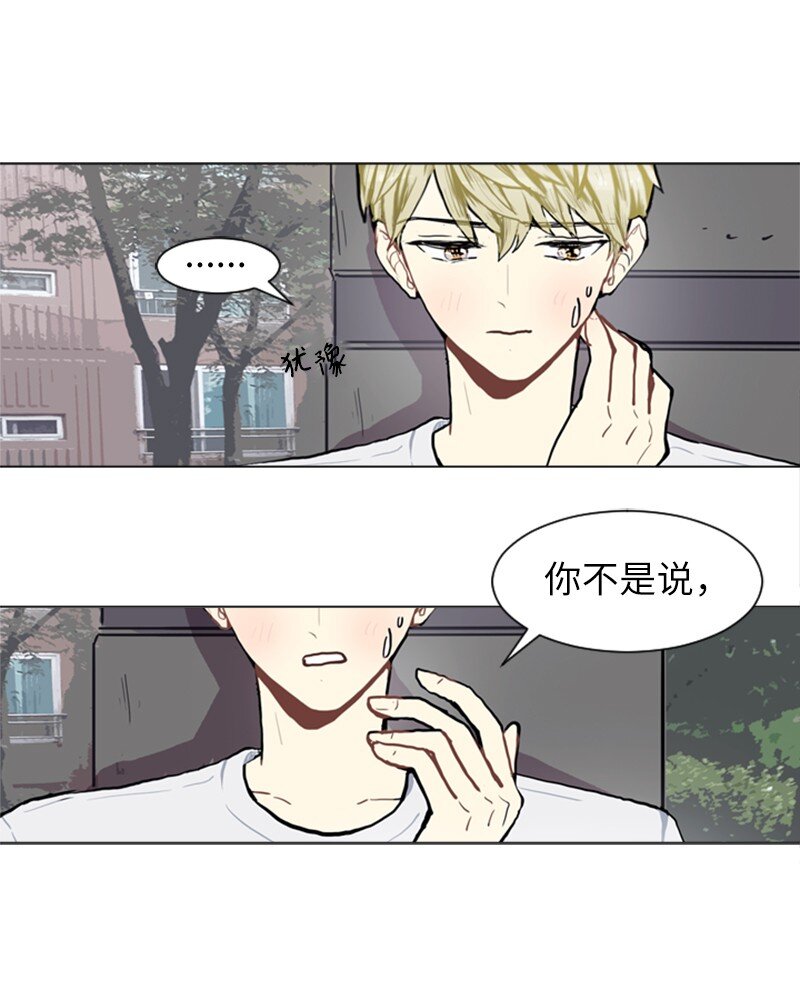 72 角色转换252