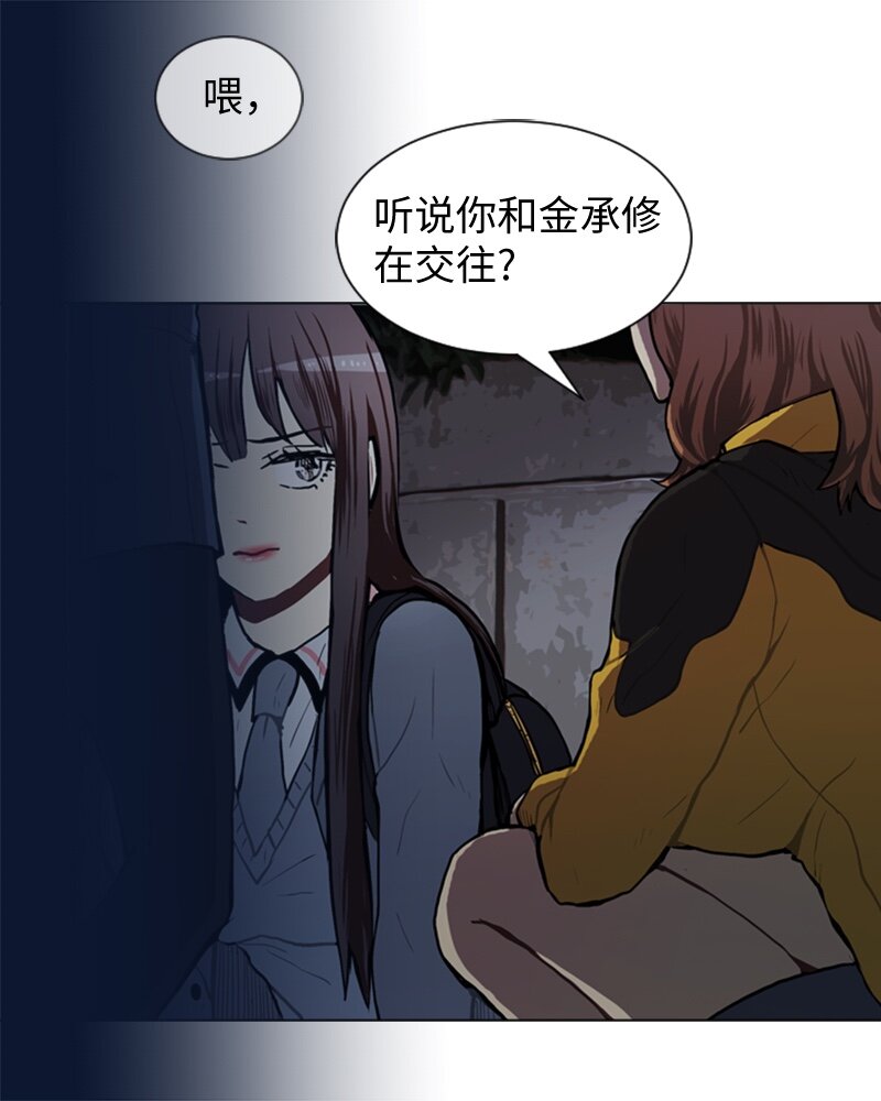 51 噩梦重演218