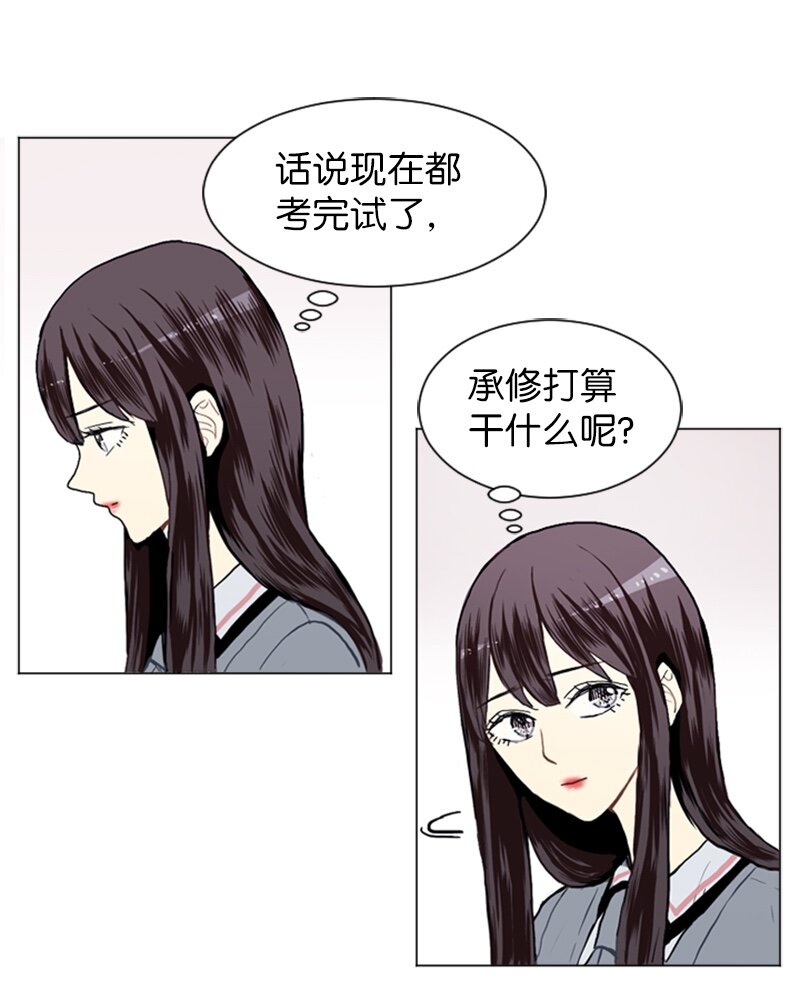 16 关系的变化10