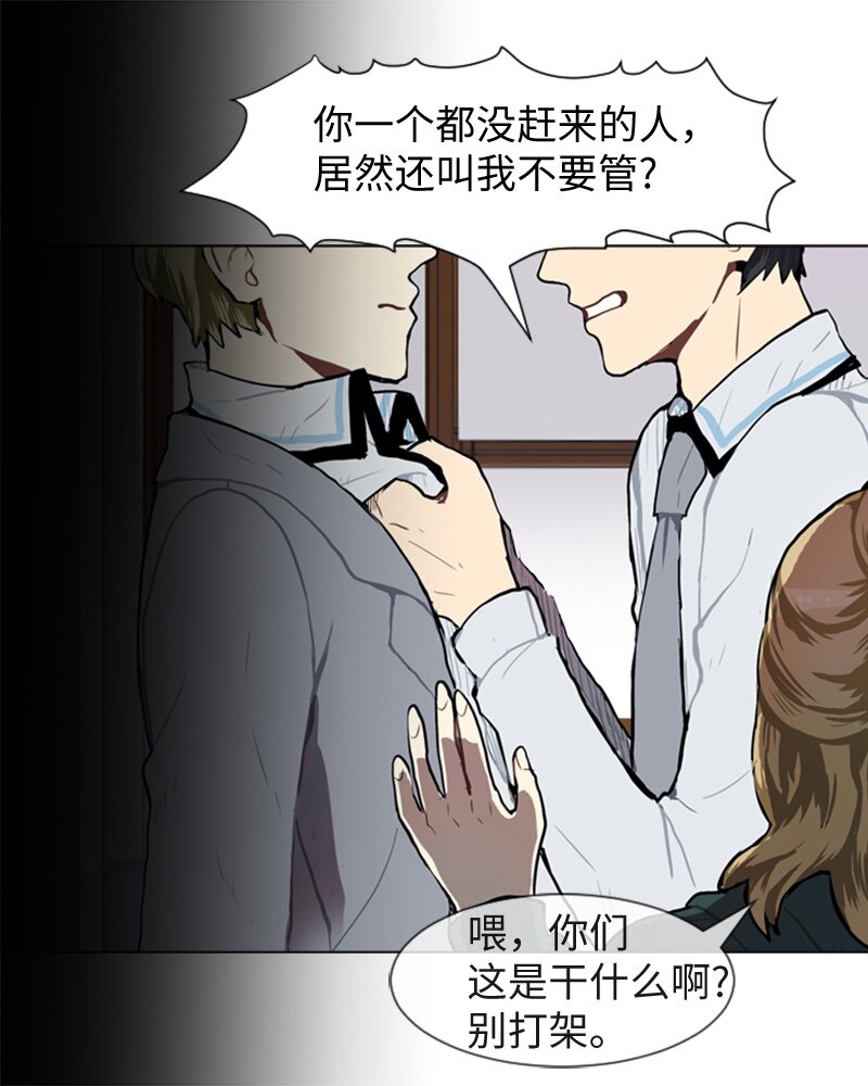 53 动摇34