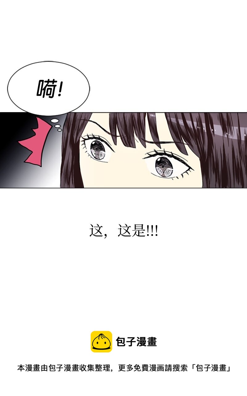 18 意外拜访8