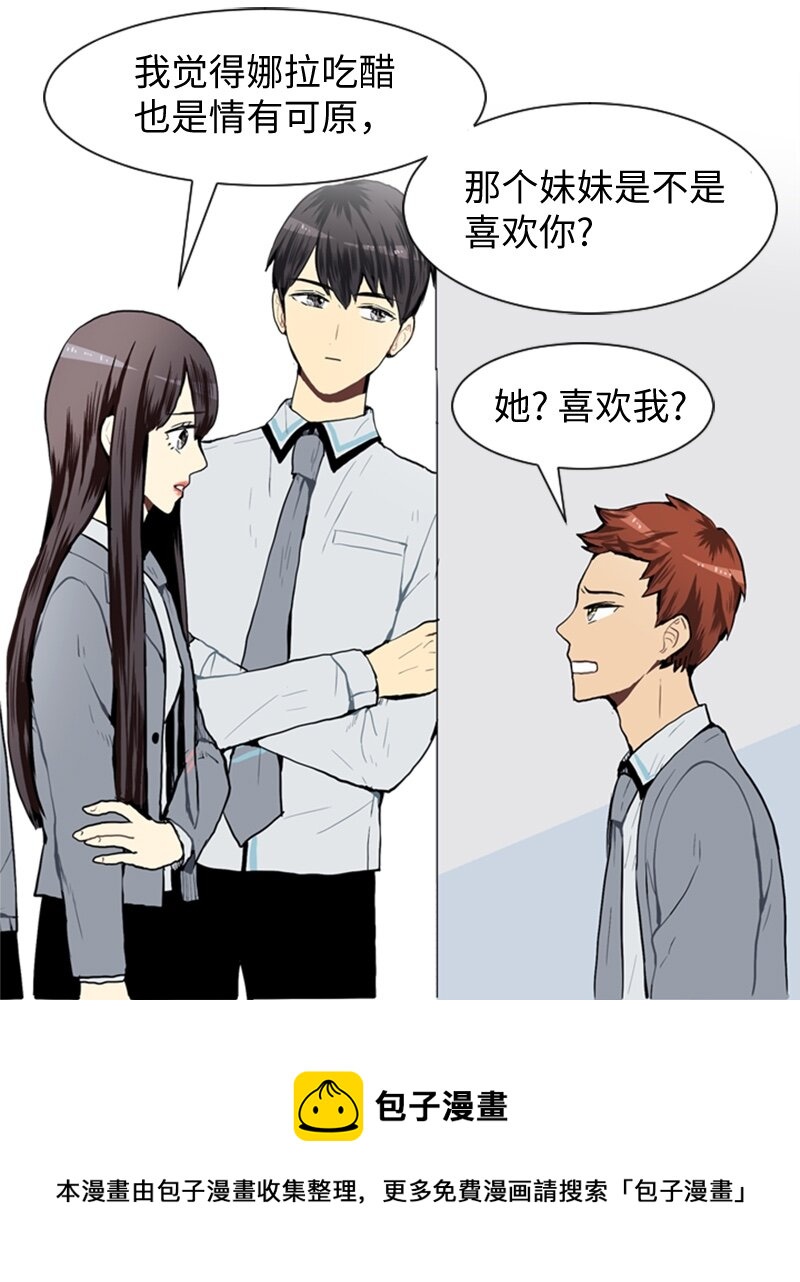 26 蓝颜知己与红颜知己128