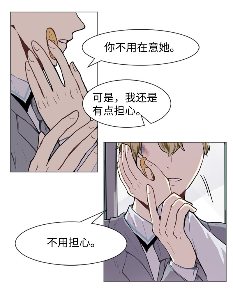31 公开恋爱154