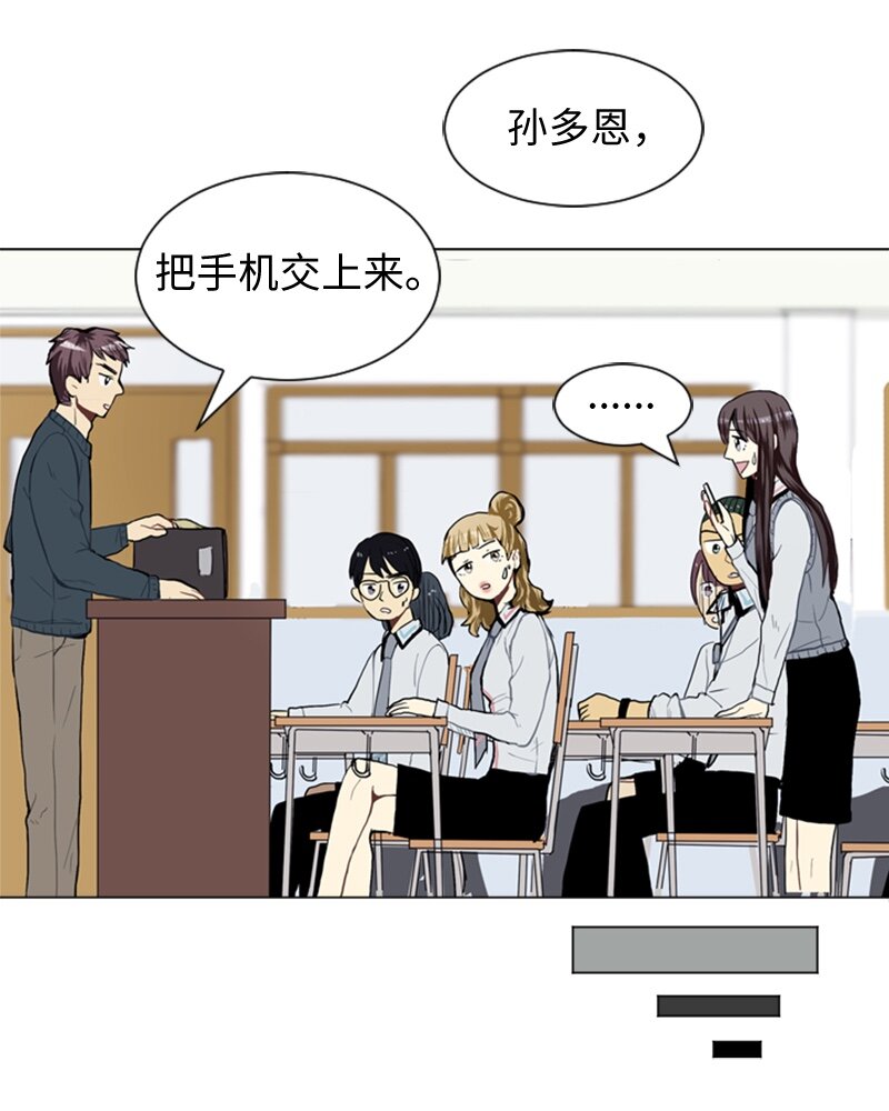 29 盘根错节25