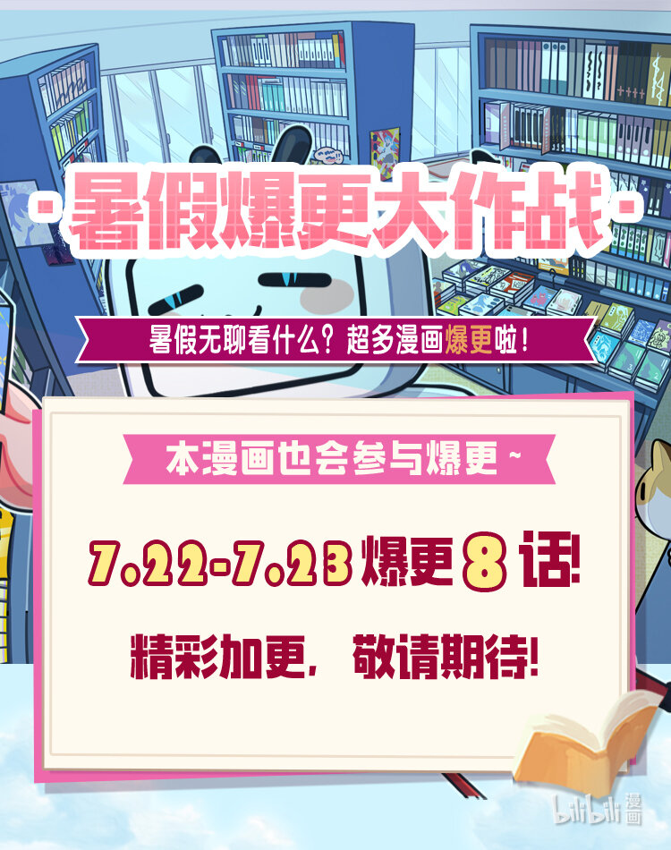 50 噩梦重演155