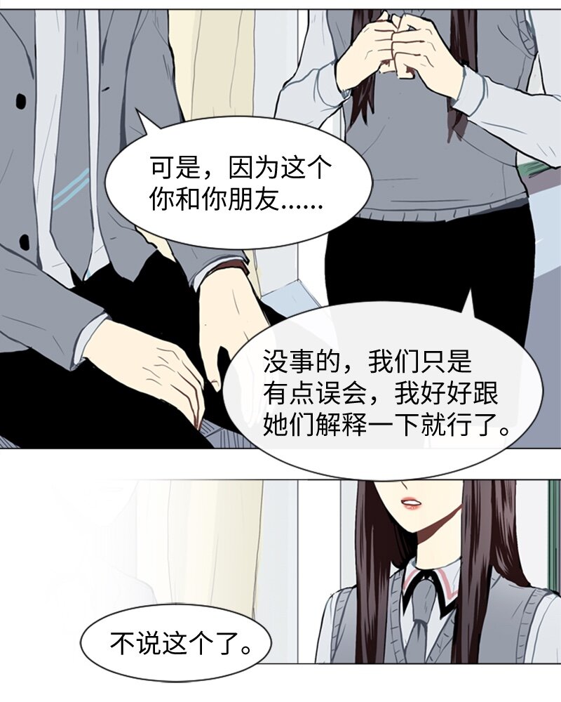 31 公开恋爱129