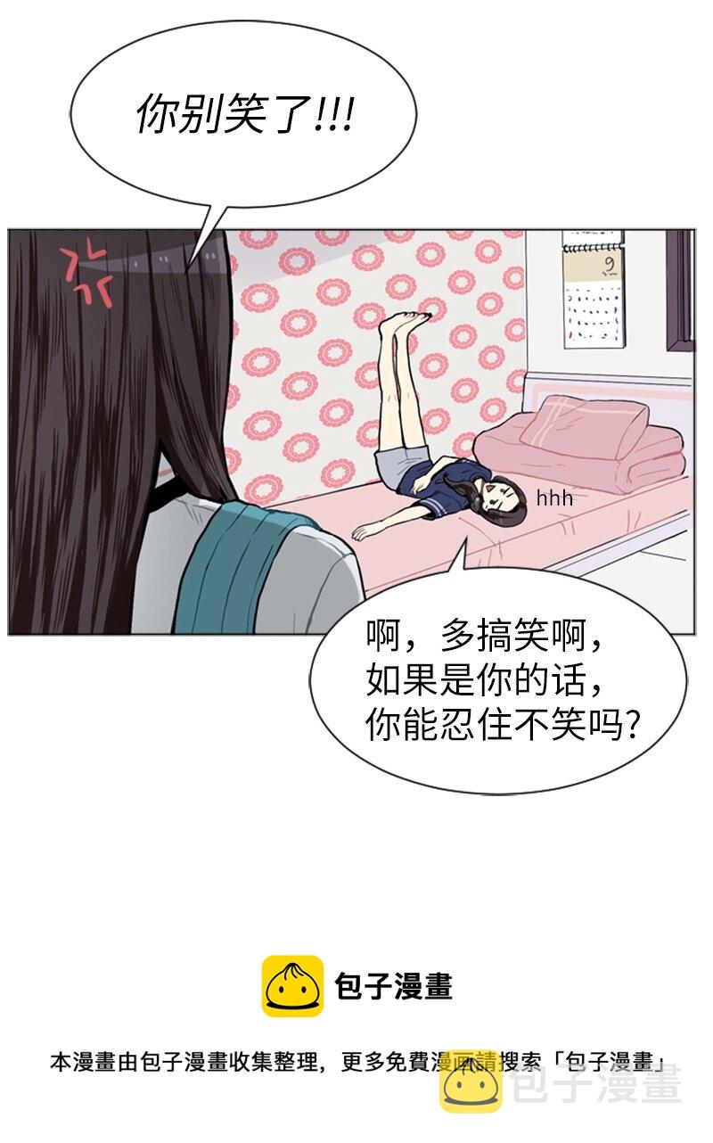 03 命中注定的男生36
