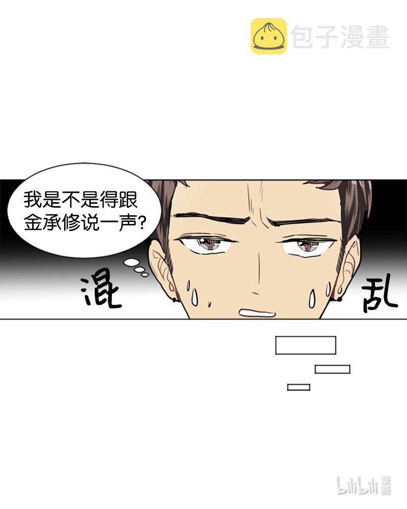 33 没有秘密58