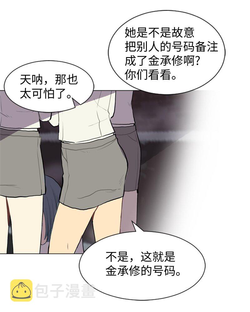 37 小王子与玫瑰花346