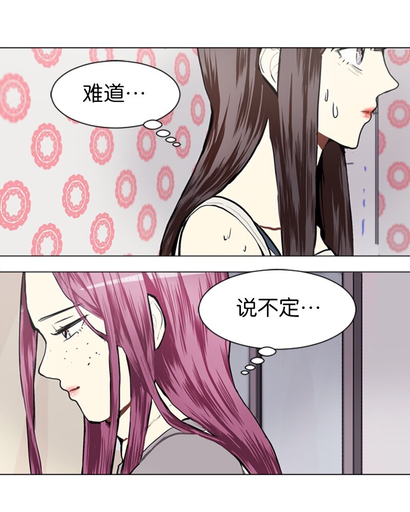 55 玫瑰少女和小狐狸249