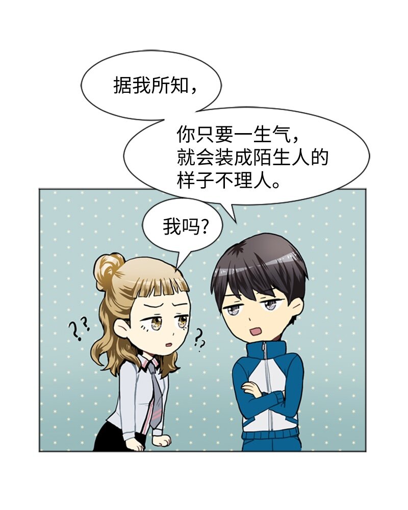 33 没有秘密17