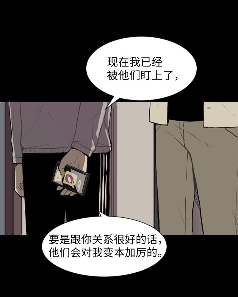 39 纠缠13