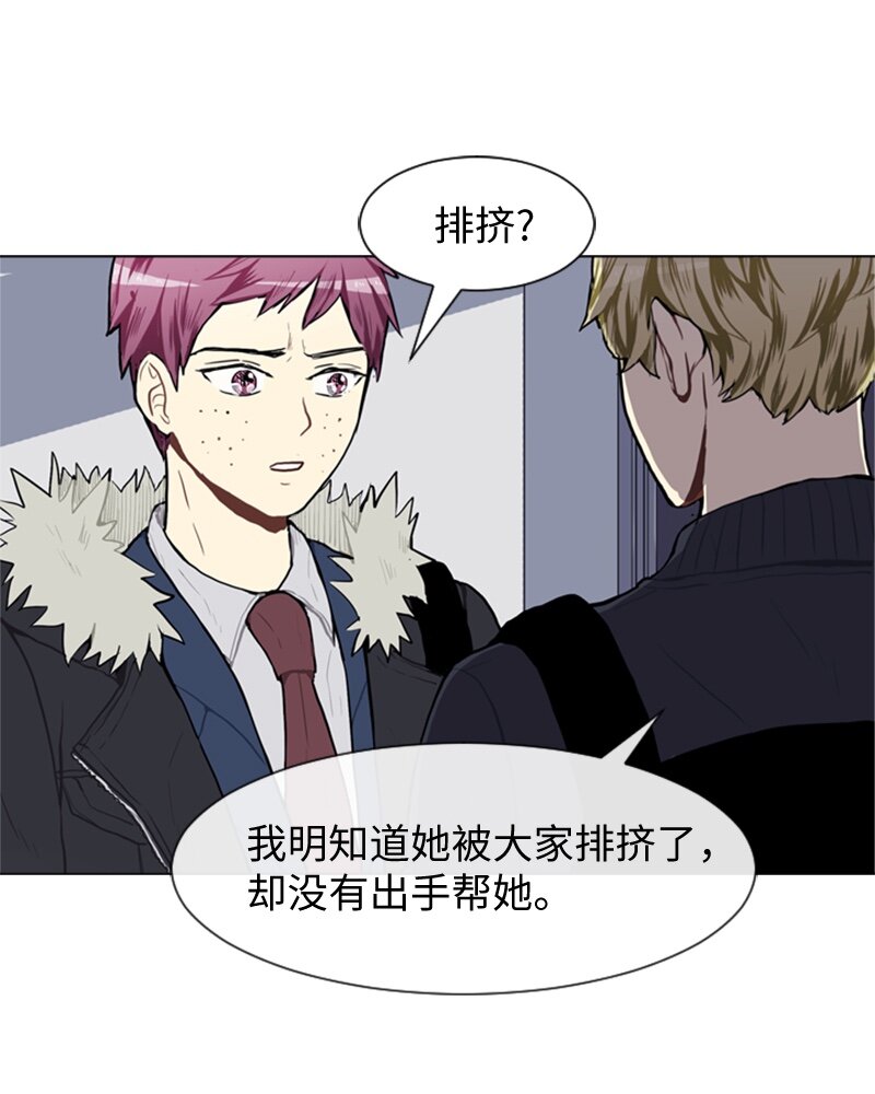 48 无法接受的心意17