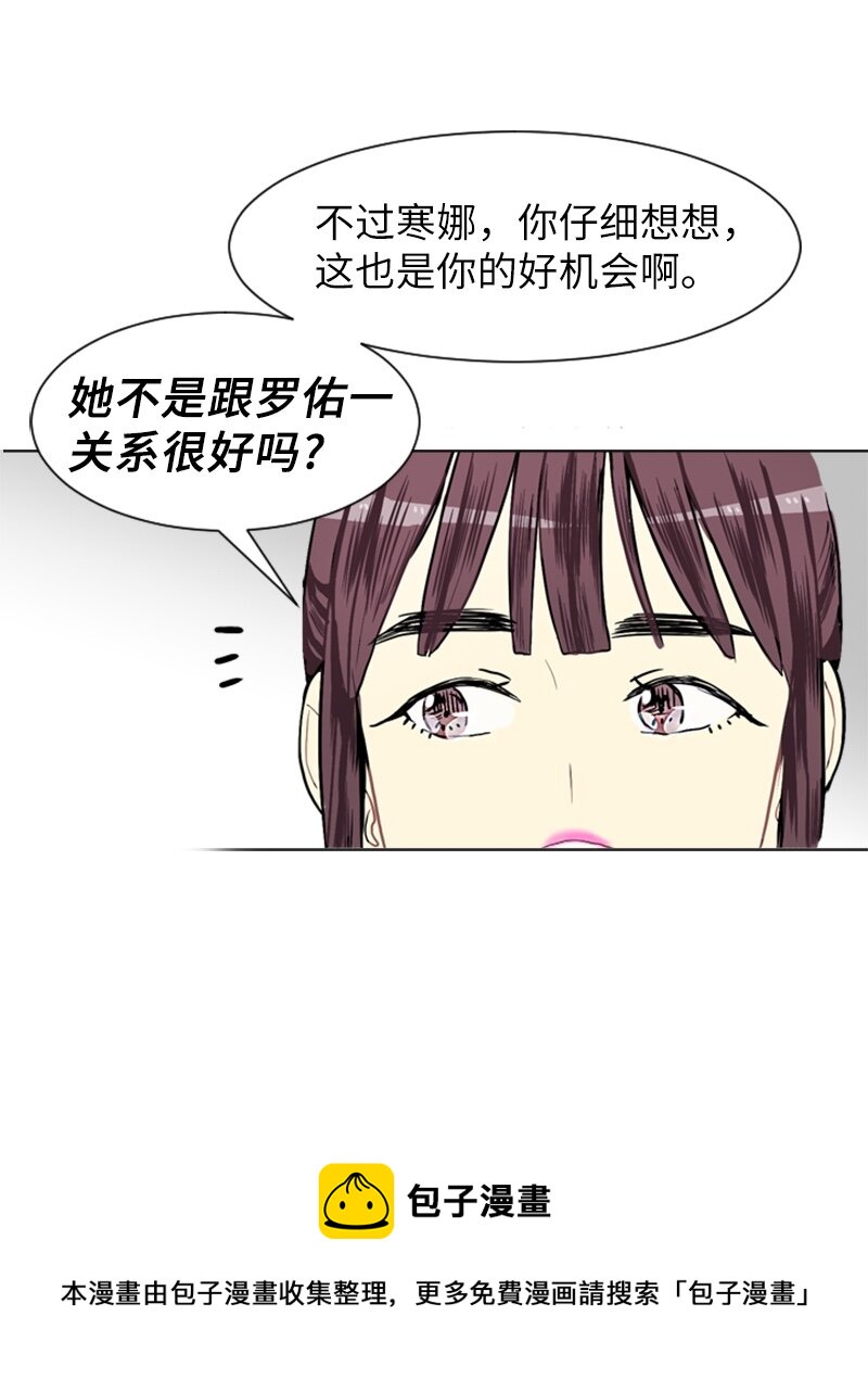 12 微妙的感情关系224