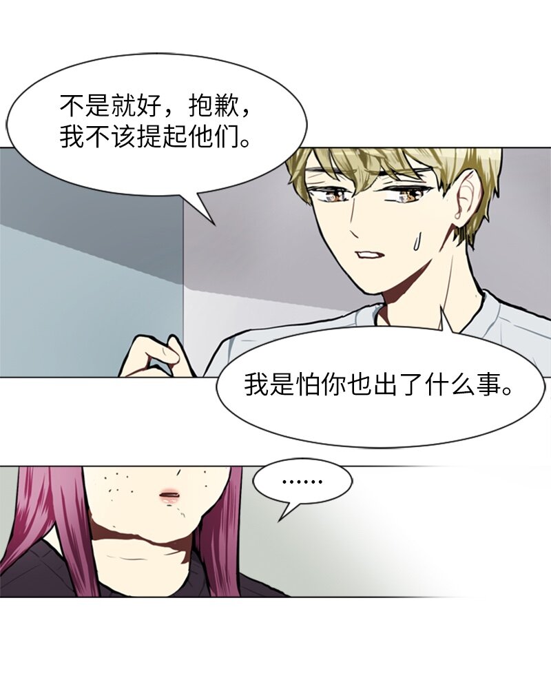 58 理想与现实131