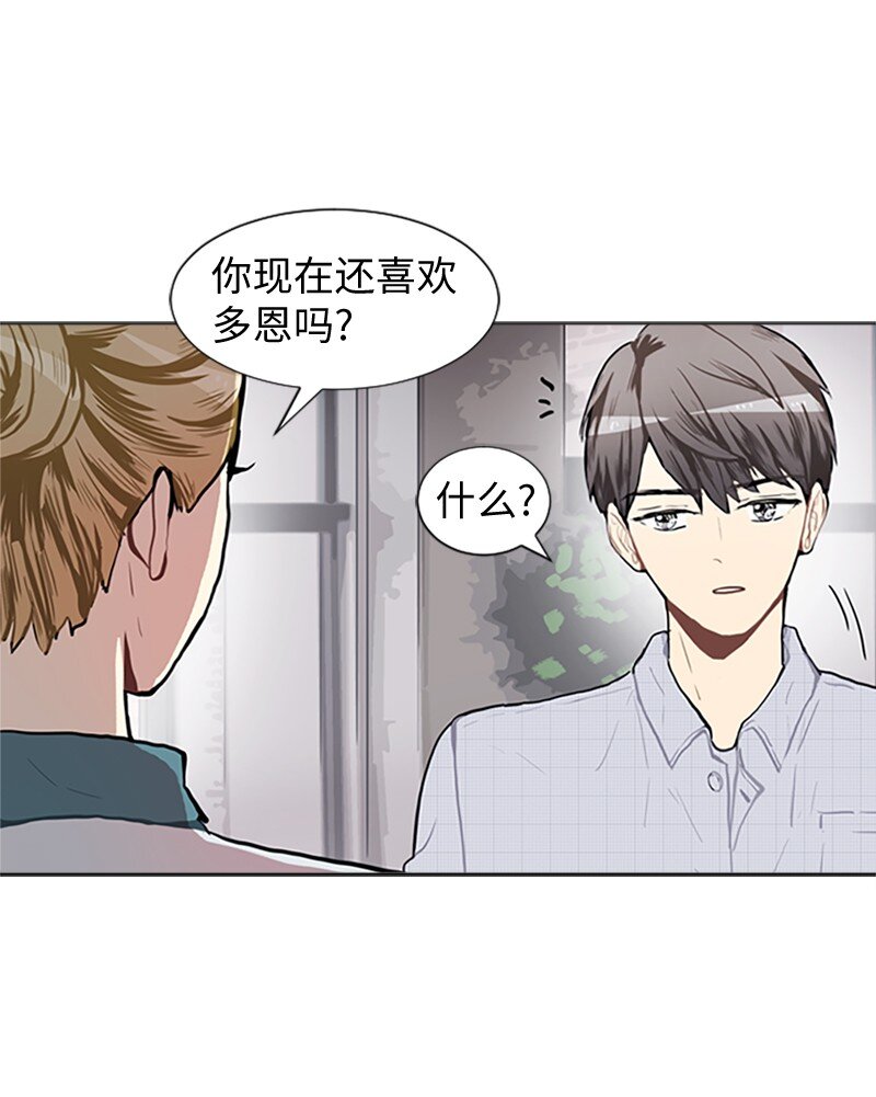 76 一起构想的未来12
