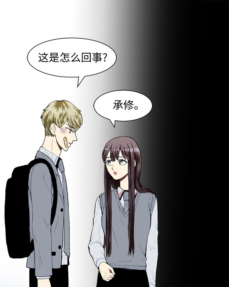 31 公开恋爱120