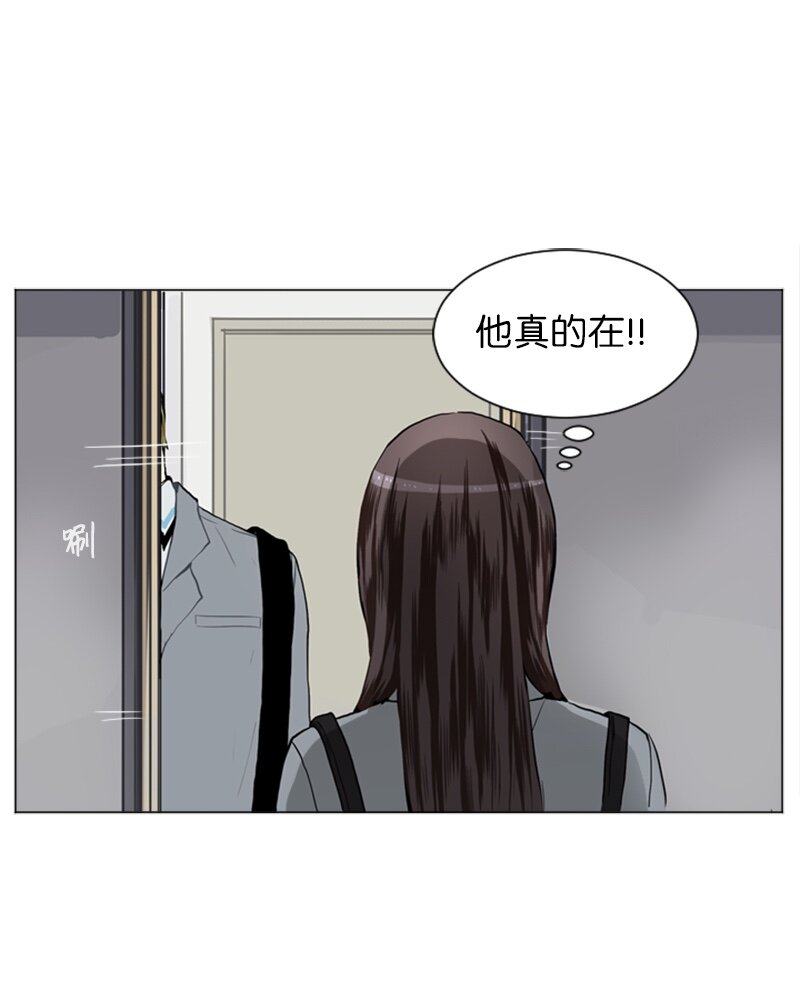 25 秘密恋爱的开始27