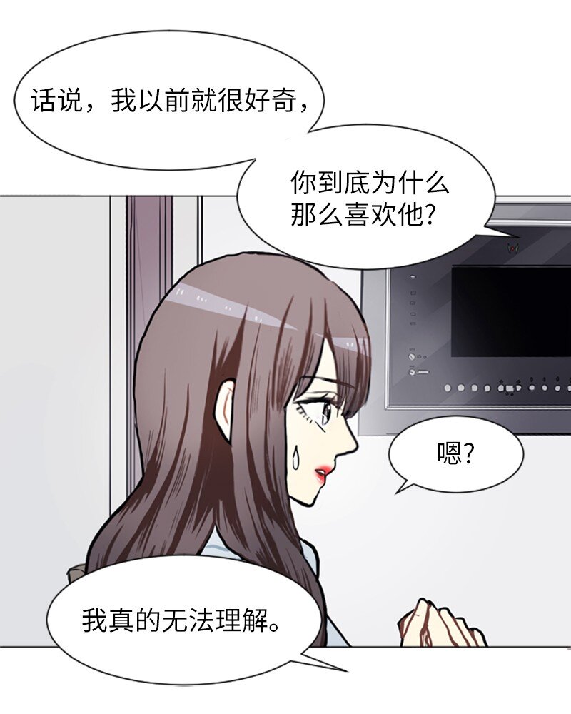 72 角色转换235
