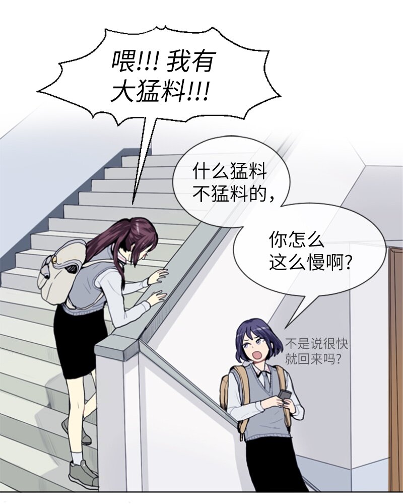 12 微妙的感情关系25