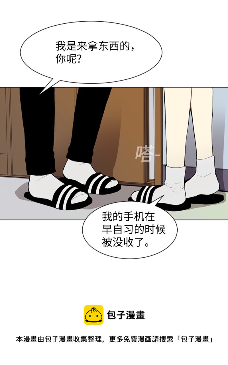 30 揭露12