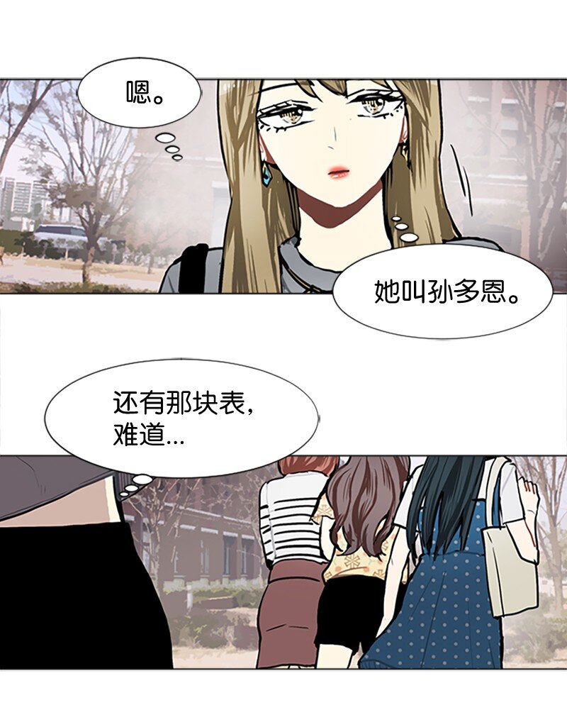66 翻版42